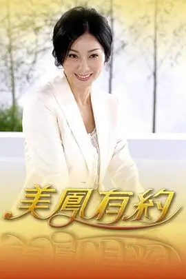 一桌好菜美食综艺在线观看