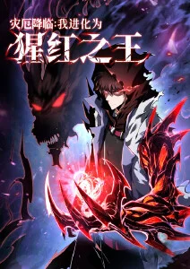 夜航船长悬疑漫画在线观看